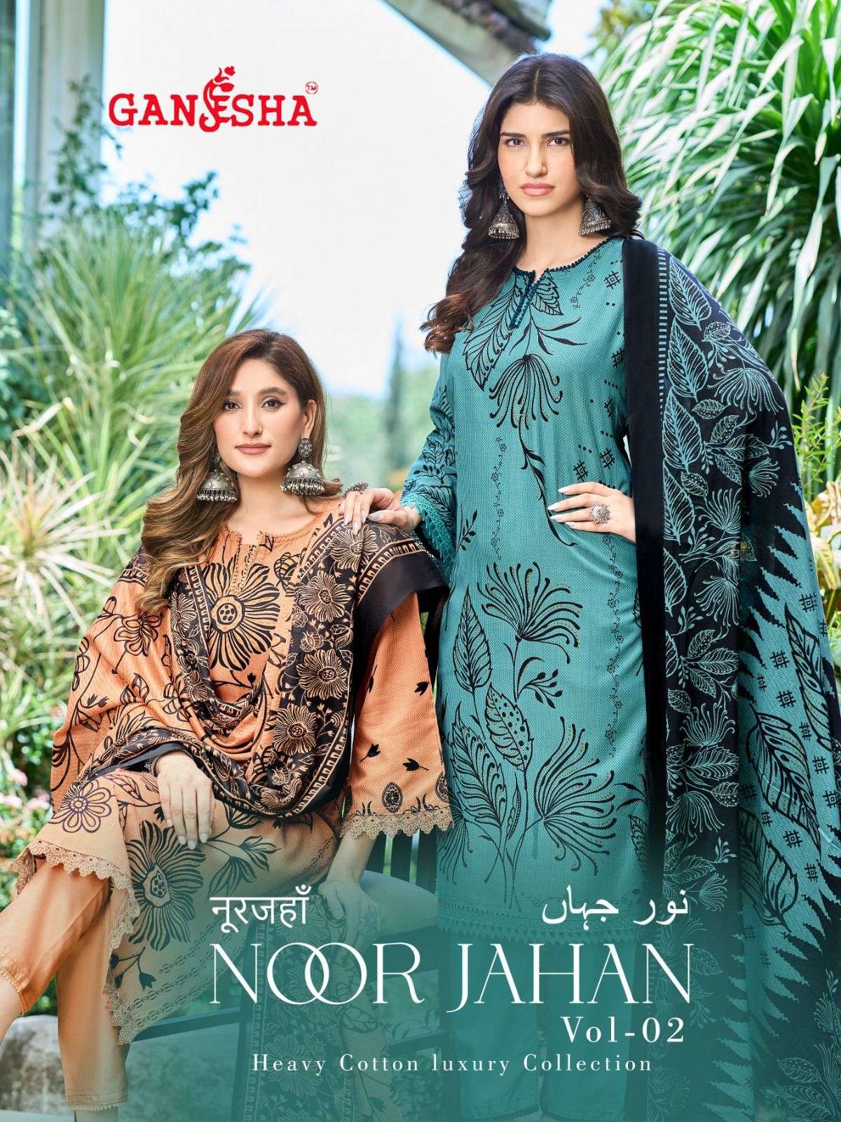 NOOR JAHAN VOL - 02 BY FALAK INTERNATIONAL 